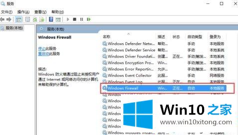 win10系统无法安装字体安装按钮灰色的操作举措