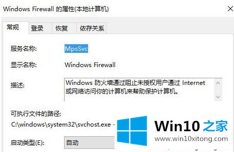 win10系统无法安装字体安装按钮灰色的操作举措