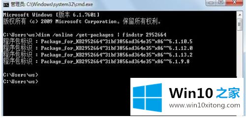 win10推送重启后没了的操作技巧