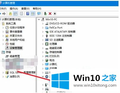 win10蓝牙驱动程序错误的修复办法