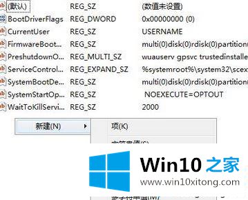 win10系统使用“sfc /scannow”修复系统提示Windows资源保护无法启动修复服务的图文攻略