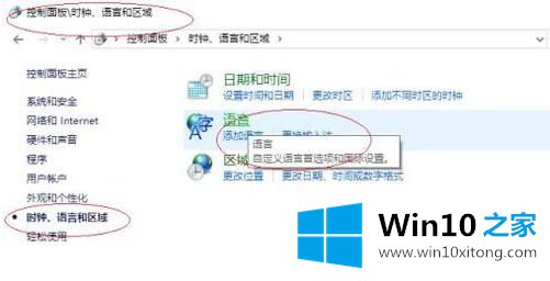 win10输入法玩游戏不停出字母最佳解决方法的具体操作步骤