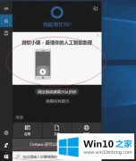 老司机设置win10输入法玩游戏不停出字母最佳解决方法的具体操作步骤