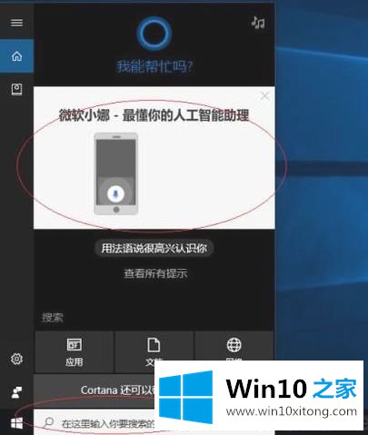 win10输入法玩游戏不停出字母最佳解决方法的具体操作步骤