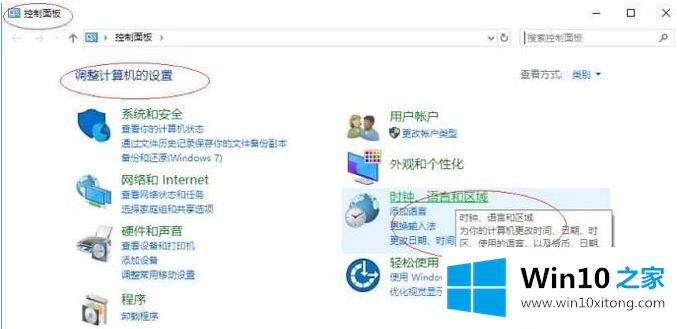 win10输入法玩游戏不停出字母最佳解决方法的具体操作步骤