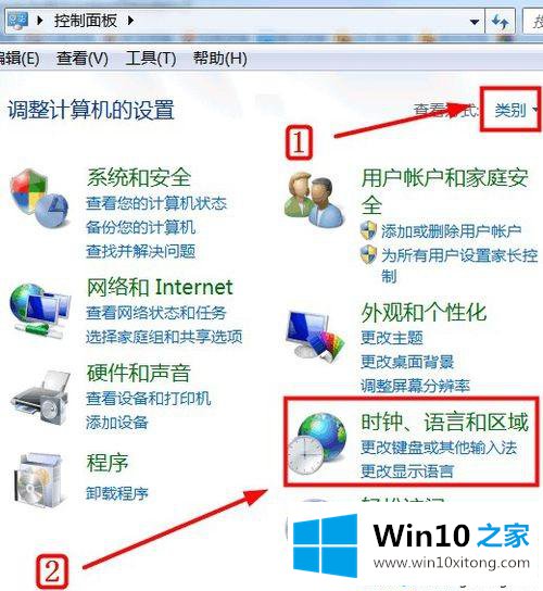 win10把中文系统变成英文系统的详细处理手法