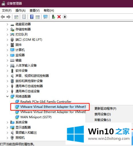 win10 10586以太网频繁掉线怎么恢复的图文方法