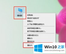 今天详解win10 10586以太网频繁掉线怎么恢复的图文方法