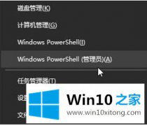 小编帮您win10平板模式磁贴内容变空白最佳解决方法的完全操作步骤