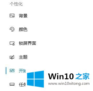 win10播放器记录怎么删除的完全操作办法