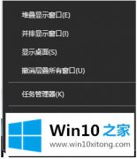 编辑详解win10播放器记录怎么删除的完全操作办法