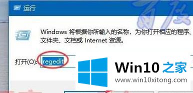 Win10系统中清空回收站快捷键B没用了的详细解决门径