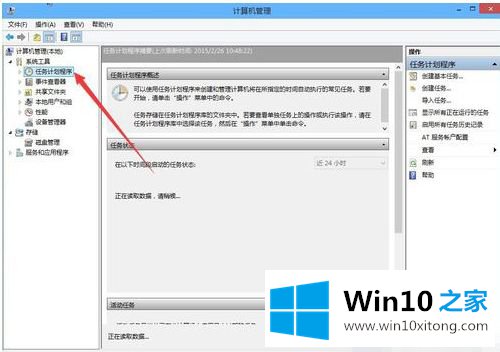 win10输入法ime模式如何开启的详细处理对策