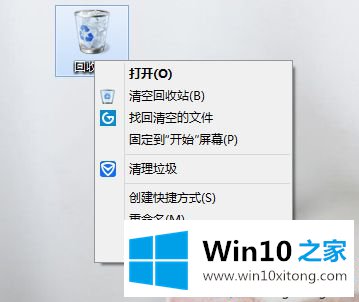 win10删除文件没有弹出确认提示框的详尽解决办法