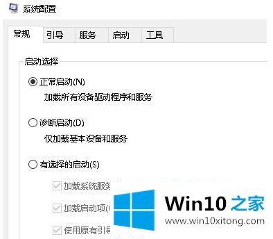 win10用户账户控制只能点否怎么修复的修复方式