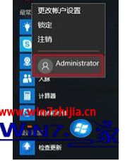 win10用户账户控制只能点否怎么修复的修复方式