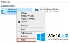 今天详解win10优化硬盘加速怎么操作的详尽处理措施