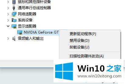 windows10系统中玩地下城出现闪退的修复办法