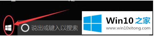 win10任务栏图标折叠怎么设置的图文攻略