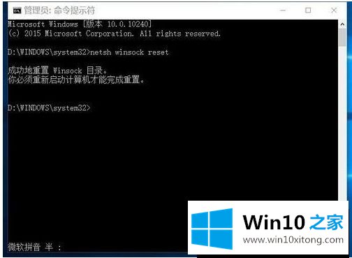 win10浏览器无法上网qq能上问题的操作手法