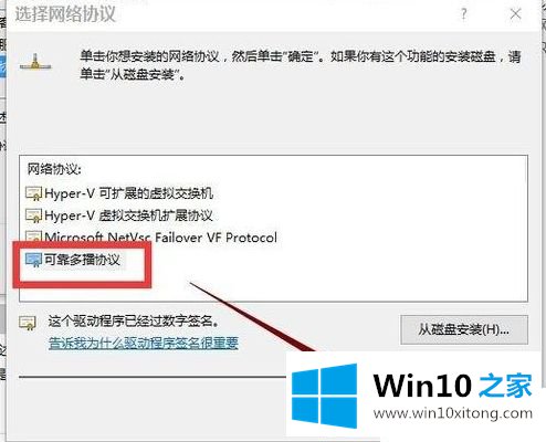 win10浏览器无法上网qq能上问题的操作手法