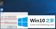 编辑给您说win10杀毒软件怎么关闭干净的操作