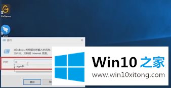 win10杀毒软件怎么关闭干净的操作