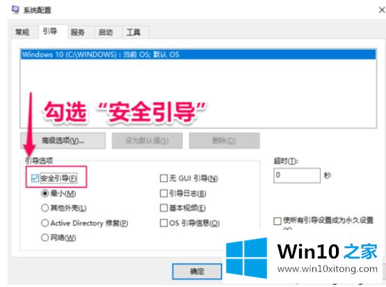 win10删不掉360safe文件夹的操作教程