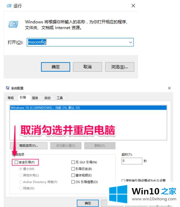 win10删不掉360safe文件夹的操作教程