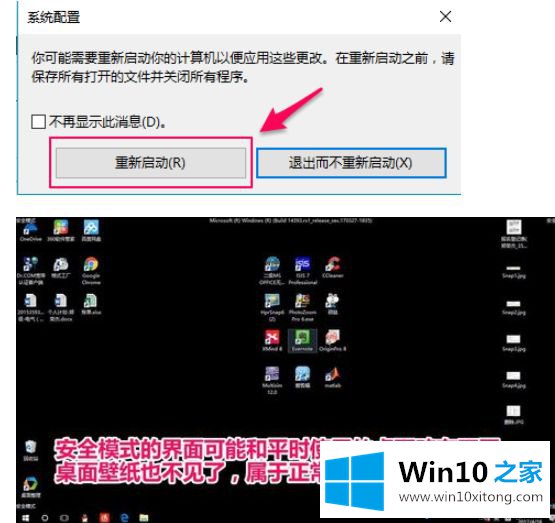 win10删不掉360safe文件夹的操作教程