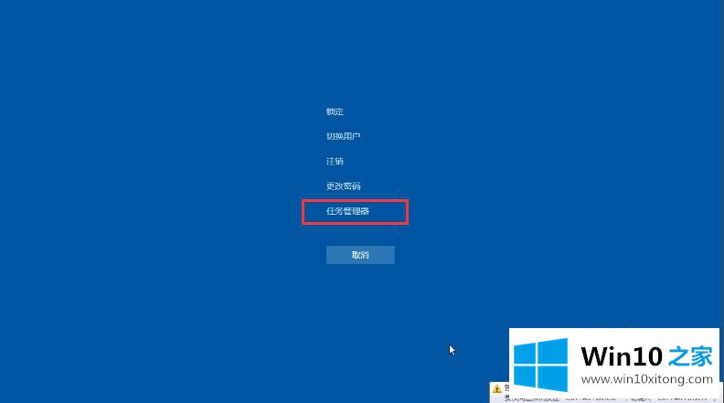 win10开机黑屏只有鼠标的具体处理举措