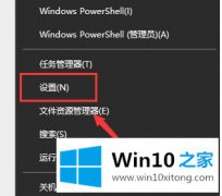 关于分析win10键盘在哪里设置的具体介绍