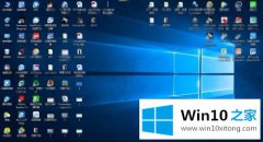 主编讲解win10如何添加桌面图标的详尽处理举措