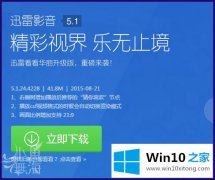 老鸟解读win10怎么打开音频文件amr的修复法子