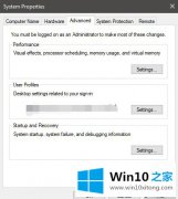 今天给你说Win10系统下如何禁用故障时自动重启的修复教程