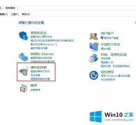 关于解答win10扬声器未插入的操作教程