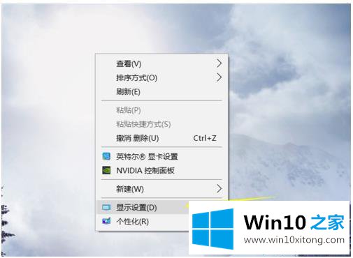 win10窗口太大页面显示不全怎么调整的具体处理要领