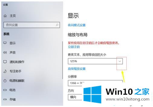 win10窗口太大页面显示不全怎么调整的具体处理要领