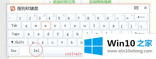 win10的详尽解决法子