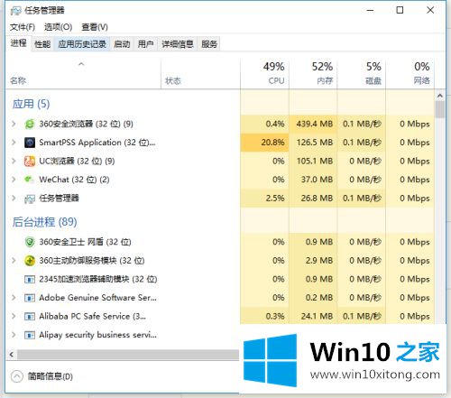 win10的详尽解决法子