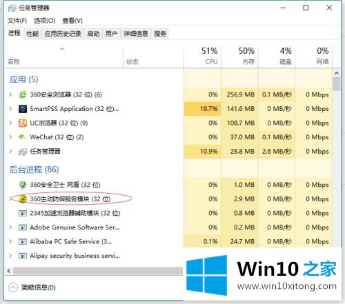 win10的详尽解决法子