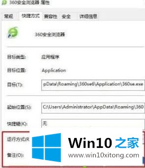 win10浏览器打开不是全屏的详尽解决教程