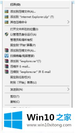 win10浏览器打开不是全屏的详尽解决教程