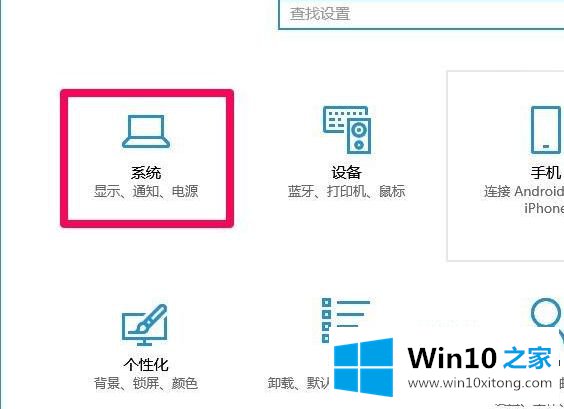 win10怎么清理垃圾与缓存的具体解决伎俩