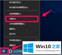 老司机教你win10怎么清理垃圾与缓存的具体解决伎俩