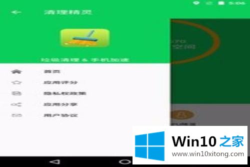 win10用什么清理软件的操作方案
