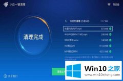 小编给您说win10用什么清理软件的操作方案