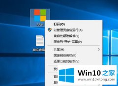 高手亲自教告诉您win10激活工具aact的完全操作步骤