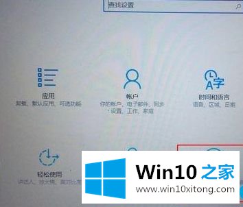 win10如何还原的详细处理方法