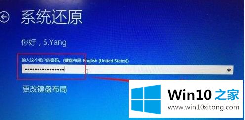 win10如何还原的详细处理方法